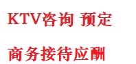 荆门最好十大KTV会所消费排名