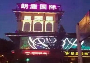 荆门最好高档KTV佳丽陪酒质量好-朗廷国际KTV美女多消费体验