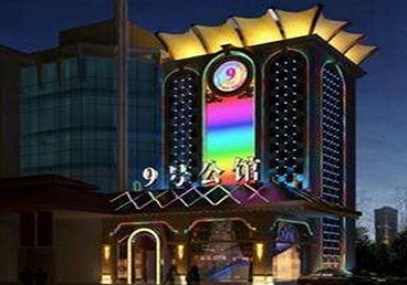 荆门好玩开放荤素KTV推荐-九号公馆KTV消费价格口碑点评
